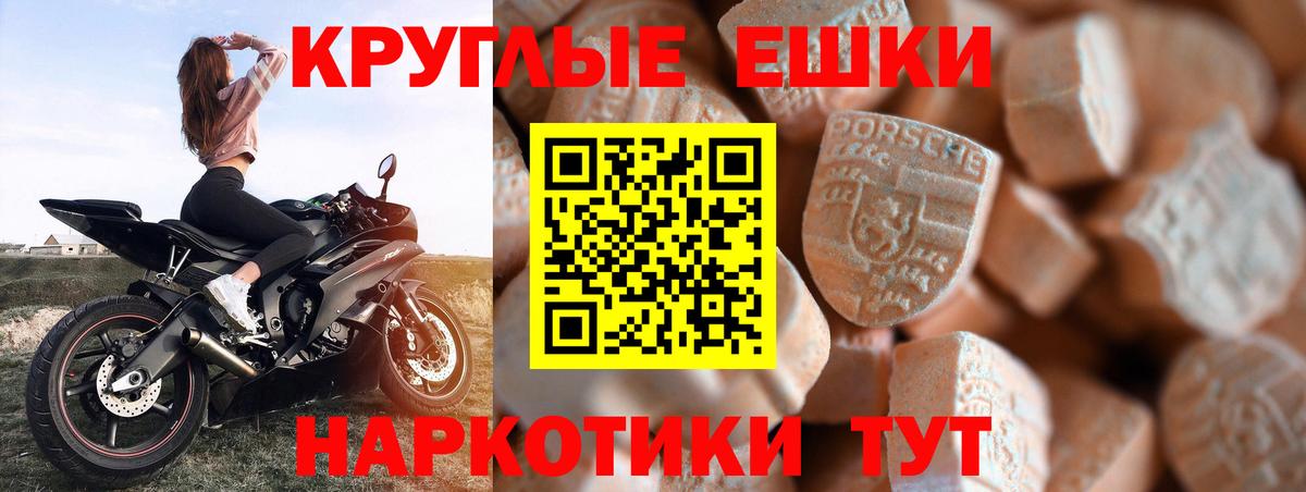 Экстази mix  Вход с VPN  ЭКСТАЗИ бентли  Красноуфимск 