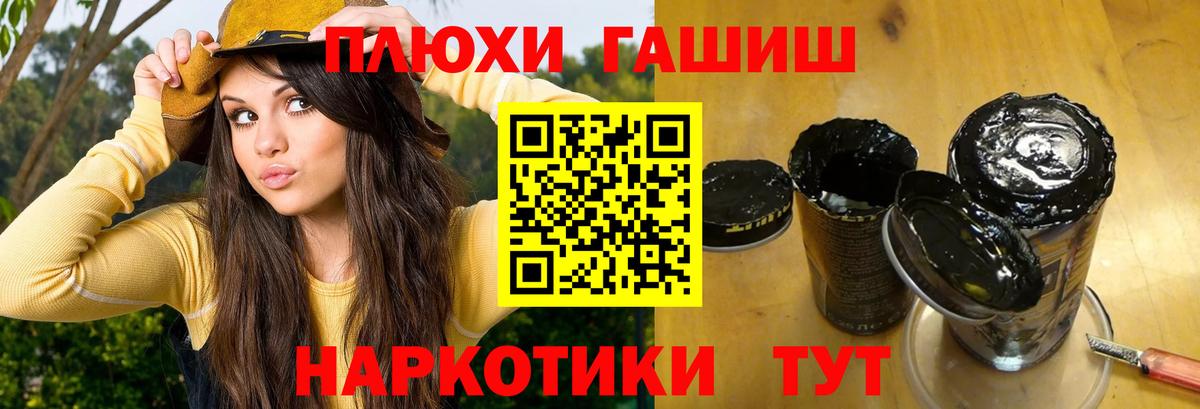 ГАШИШ  ГАШ Изолятор  Вход с VPN  Красноуфимск 