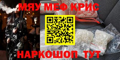 ALPHA-PVP Кимры