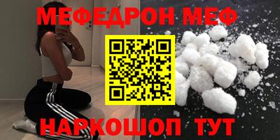 гашик Кандалакша