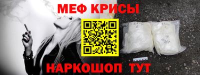 гашик Кандалакша