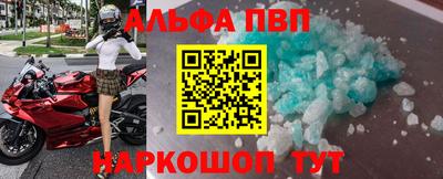 ALPHA-PVP Кимры