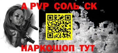 гашик Кандалакша