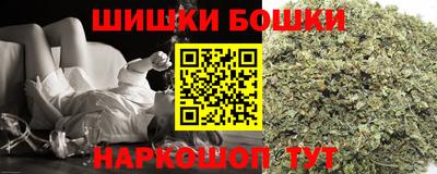 гашик Кандалакша