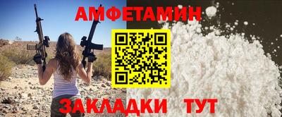 ALPHA-PVP Кимры