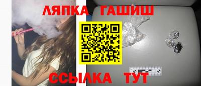 дмт Канаш