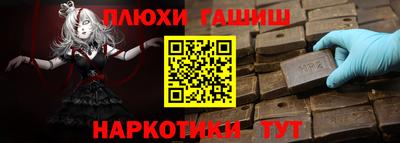 дмт Канаш