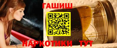 гашик Кандалакша