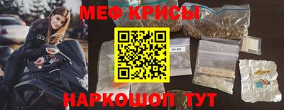гашик Кандалакша