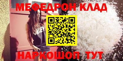 mdma Кинель