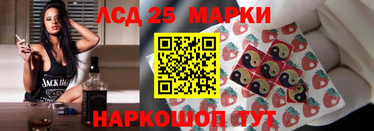 МЕГА ССЫЛКА  Лсд 25 экстази ecstasy  Красноуфимск  Вход с VPN  ЛСД экстази кислота 