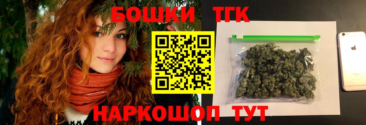 Марихуана план Красноуфимск