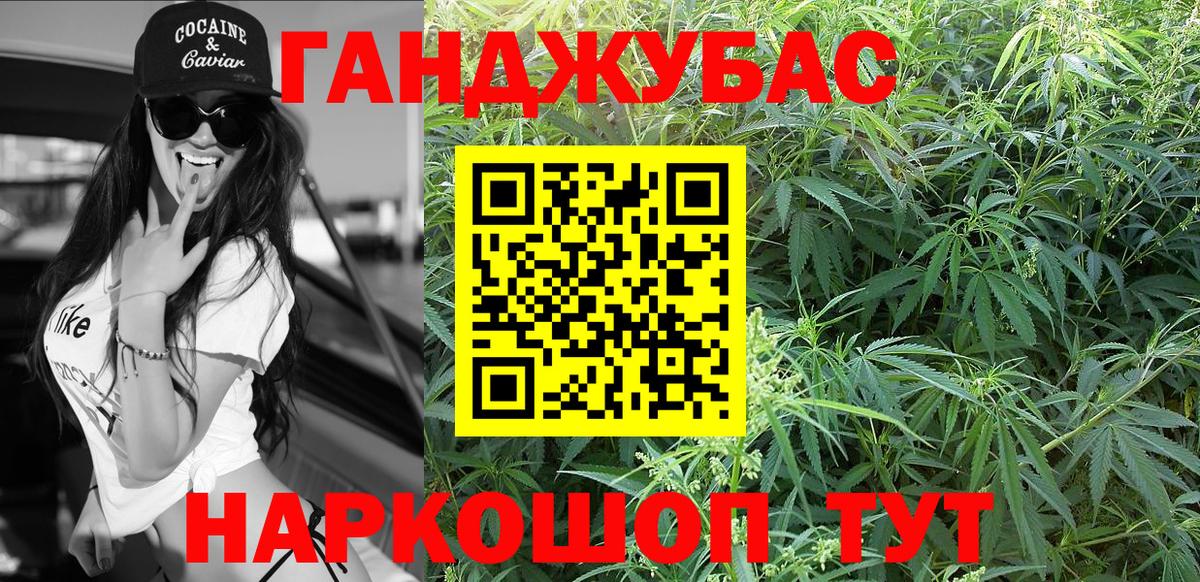 Марихуана индика  МАРИХУАНА THC 21%  Вход с VPN  Красноуфимск 